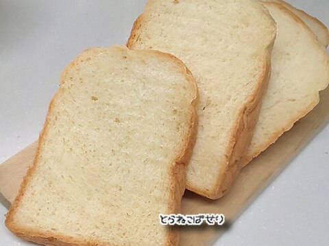 薄力粉+でふわふわ食パン